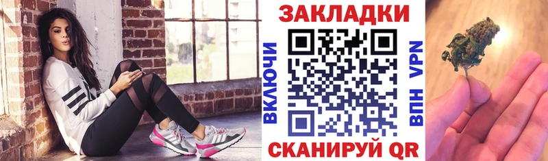 Купить закладку Кашира Alpha PVP МЕФ Кокаин Гашиш Конопля