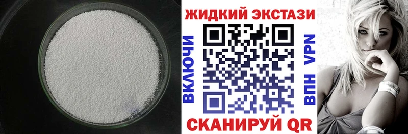 mega зеркало  Кашира  Бутират оксибутират 