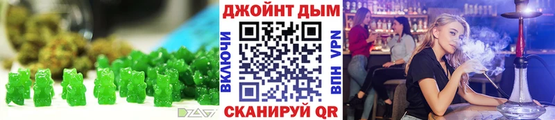 Печенье с ТГК конопля MEGA ссылки Кашира где продают