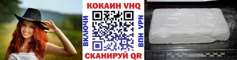 Cocaine 99% Кашира