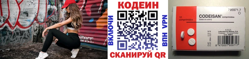 закладки  Кашира  Кодеин Purple Drank 