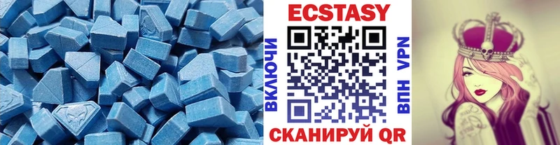 купить  цена  Кашира  mega   ЭКСТАЗИ диски 