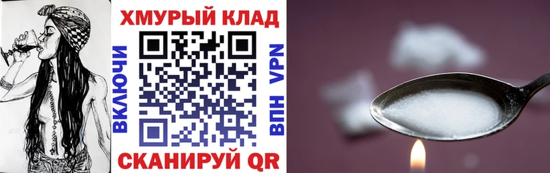 ГЕРОИН герыч Кашира