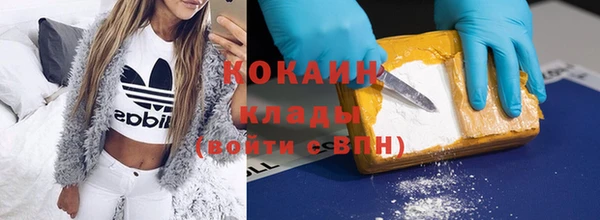 метамфетамин Богородицк
