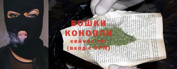 героин Бородино
