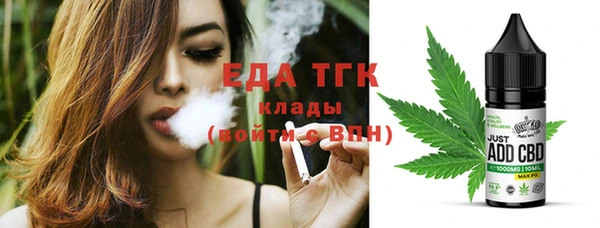 героин Бородино
