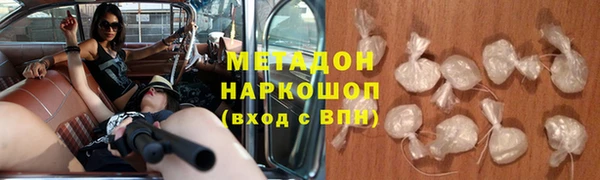 ALPHA PVP Богородск