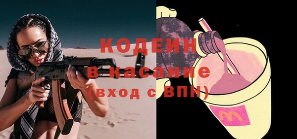 ALPHA PVP Богородск