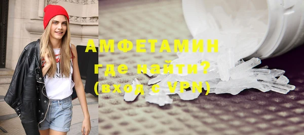 метамфетамин Богородицк