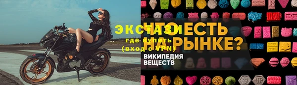 ALPHA PVP Богородск