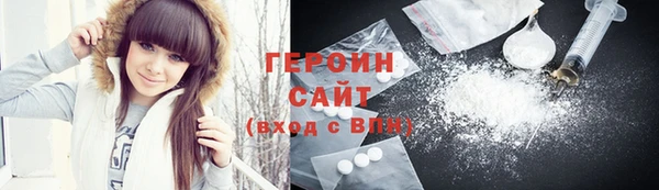 метамфетамин Богородицк