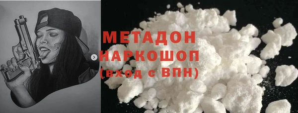 метамфетамин Богородицк