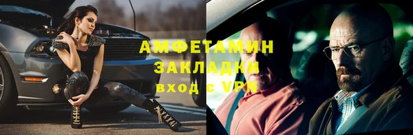 метамфетамин Богородицк