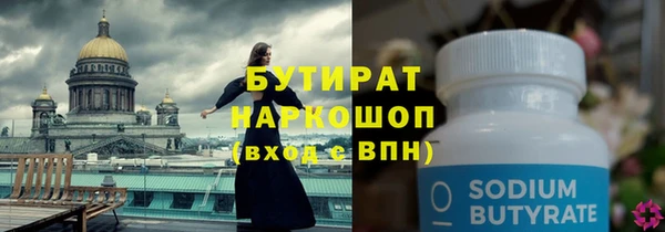 метамфетамин Богородицк