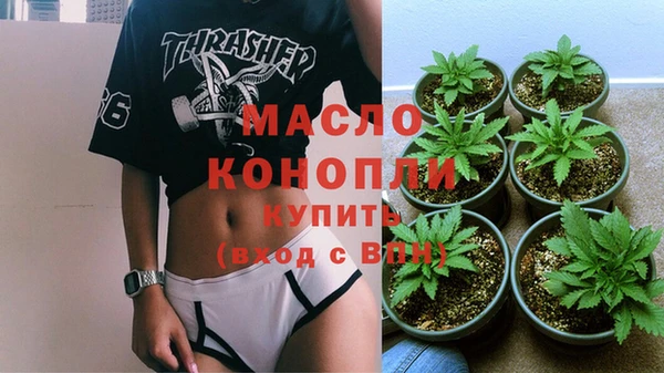 героин Бронницы