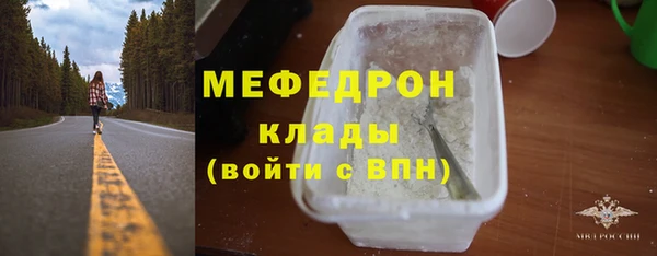 метамфетамин Богородицк