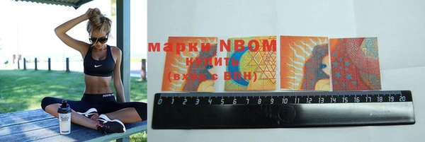 героин Бородино