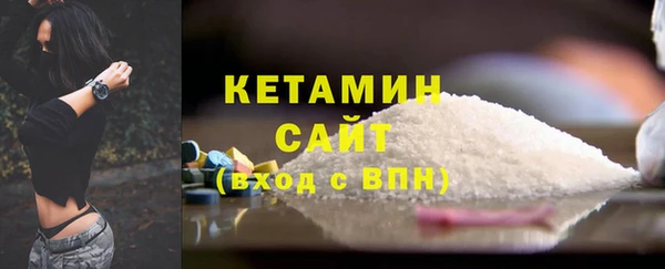 ALPHA PVP Богородск