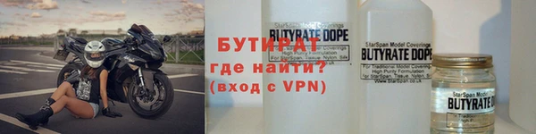 метамфетамин Богородицк