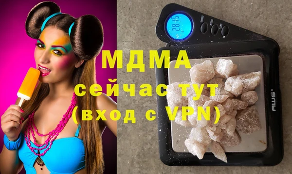 ALPHA PVP Богородск