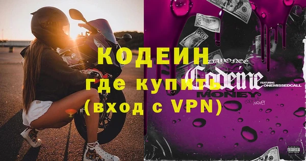 метамфетамин Богородицк