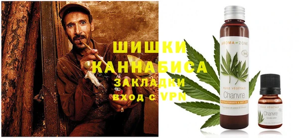 героин Бронницы