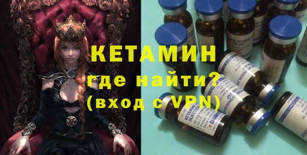 ALPHA PVP Богородск