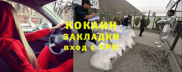 ALPHA PVP Богородск