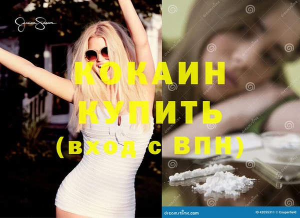 героин Бронницы