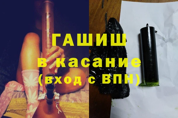ALPHA PVP Богородск