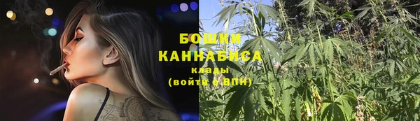 метамфетамин Богородицк