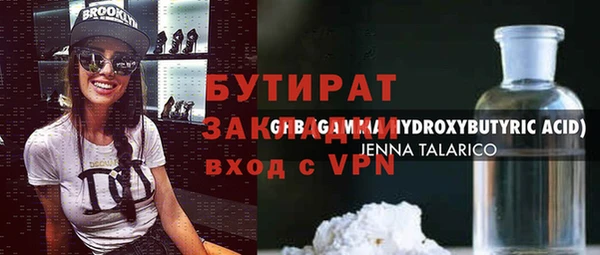 mdma Бугульма