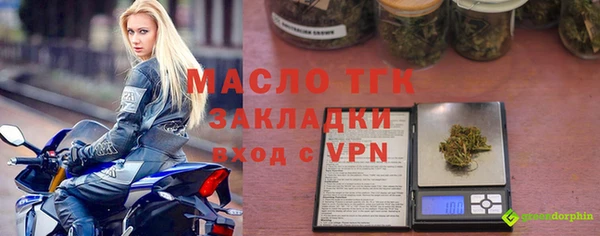 героин Бородино