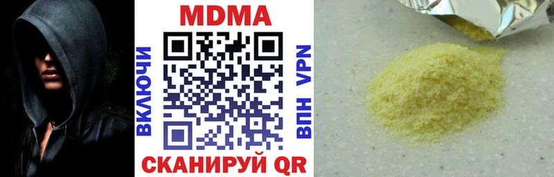 купить цена мега ONION MDMA VHQ Кашира