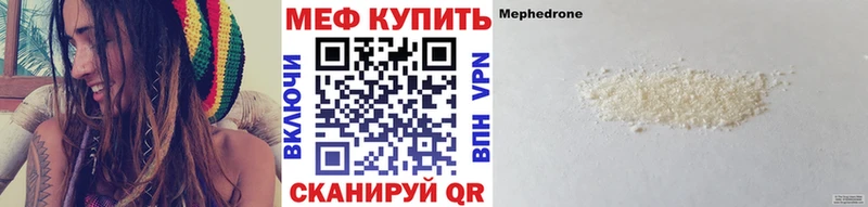 цены наркотик  Кашира  МЕФ mephedrone 