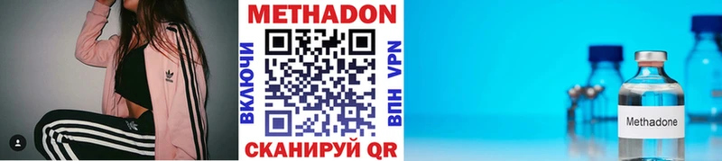 как найти   Кашира  Метадон VHQ 